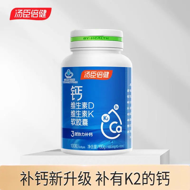 吃依西美坦片要补钙吗(吃依西美坦片要补钙吗)-硒宝网