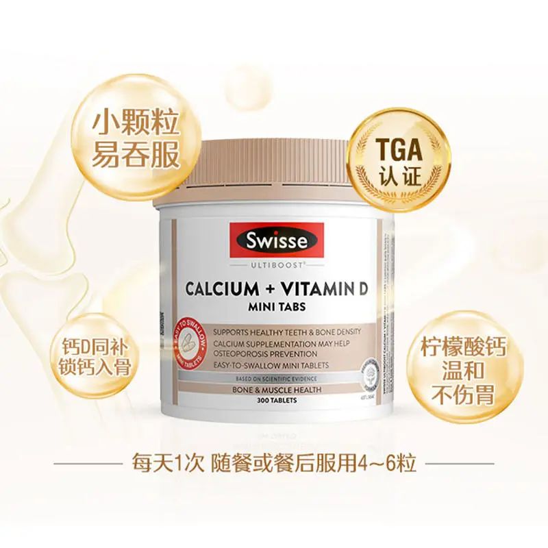 吃依西美坦片要补钙吗(吃依西美坦片要补钙吗)-硒宝网