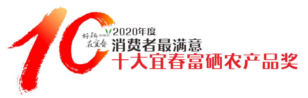 富硒农产品  市?。ǜ晃┎肥谐」婺＃?硒宝网