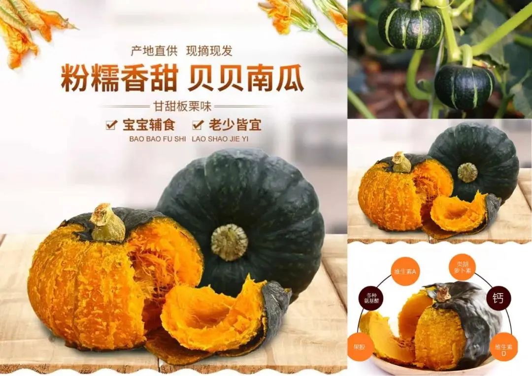 富硒农产品  市?。ǜ晃┎肥谐」婺＃?硒宝网