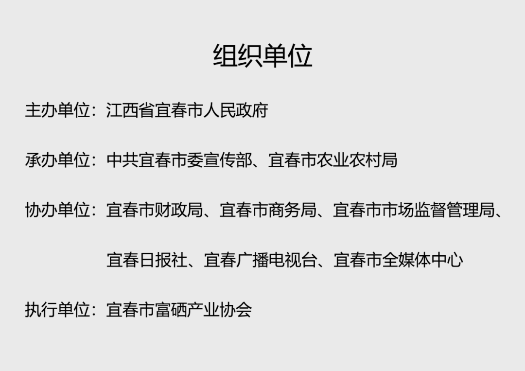 富硒农产品  市?。ǜ晃┎肥谐」婺＃?硒宝网