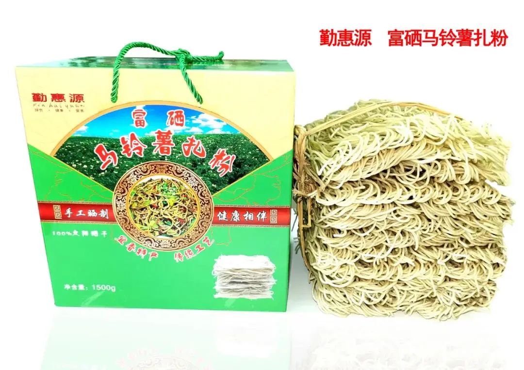 富硒农产品  市?。ǜ晃┎肥谐」婺＃?硒宝网