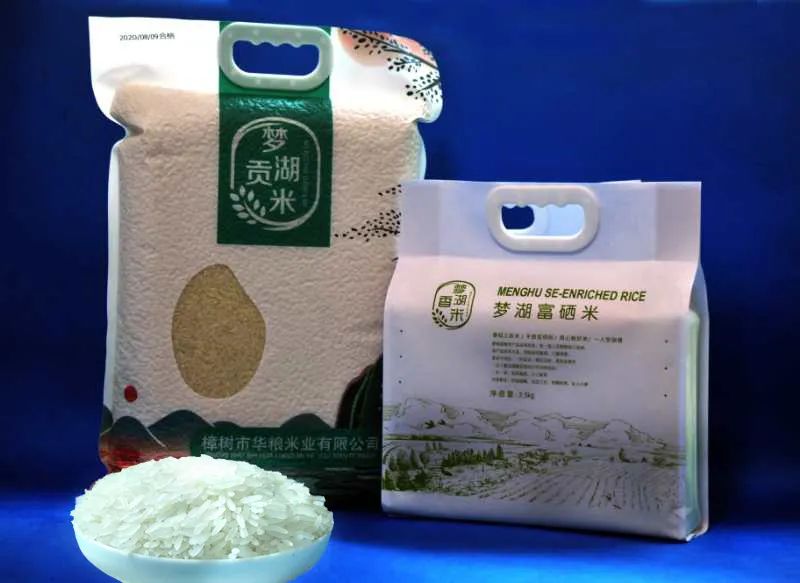 富硒农产品  市?。ǜ晃┎肥谐」婺＃?硒宝网