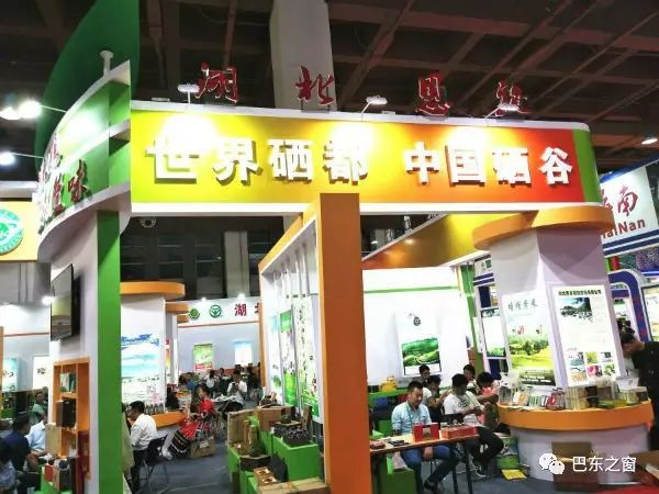 生产富硒产品的企业（生产富硒企业产品排名）-硒宝网