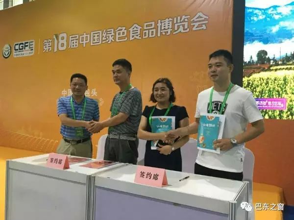 生产富硒产品的企业（生产富硒企业产品排名）-硒宝网