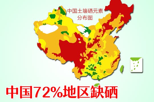 地理标志产品富硒面（什么是富硒地）-硒宝网