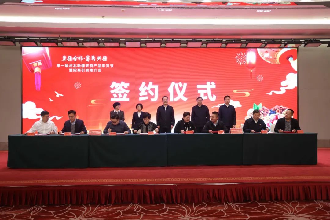 新疆富硒产品有哪些（新疆富硒地区）-硒宝网