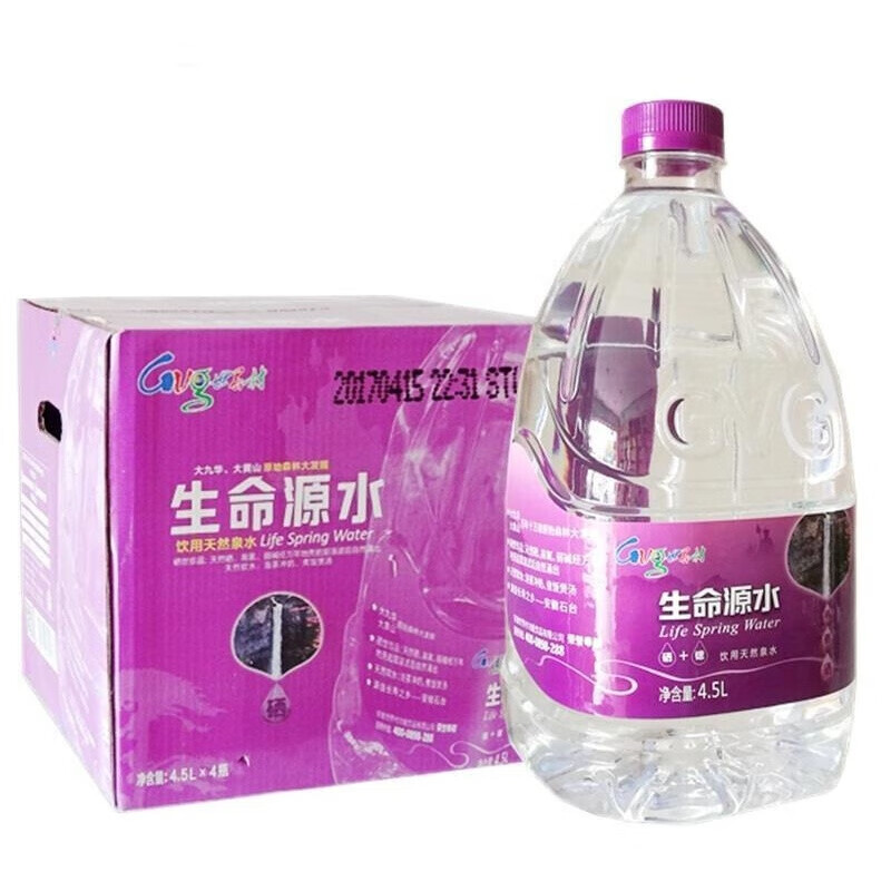 红太阳集团富硒产品（红太阳富硒水价格）-硒宝网