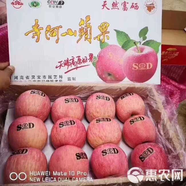 红太阳集团富硒产品（红太阳富硒水价格）-硒宝网