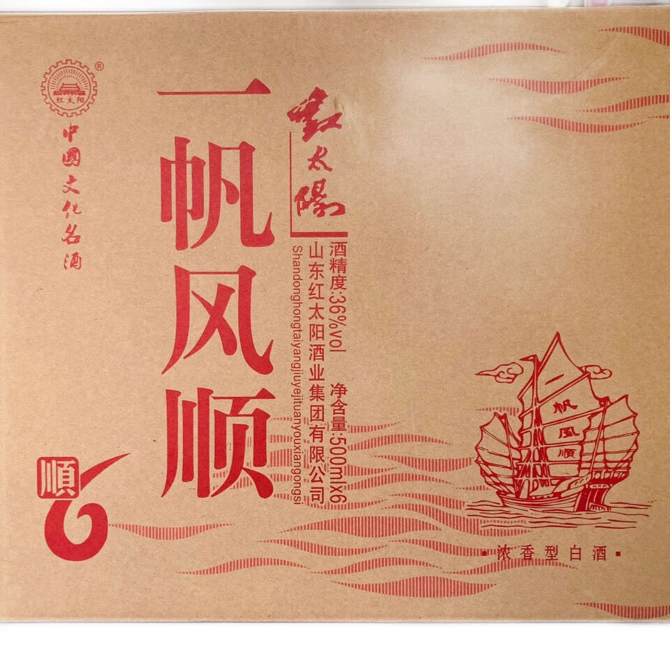 红太阳集团富硒产品（红太阳富硒水价格）-硒宝网