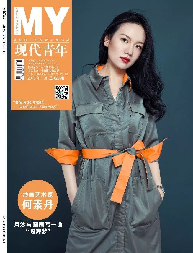 富硒产品的话剧宣传（宣传话剧富硒产品文案）-硒宝网