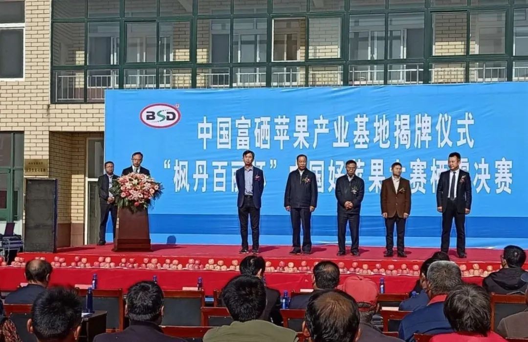 恩施富硒产品介绍词(恩施富硒地区有哪些)-硒宝网