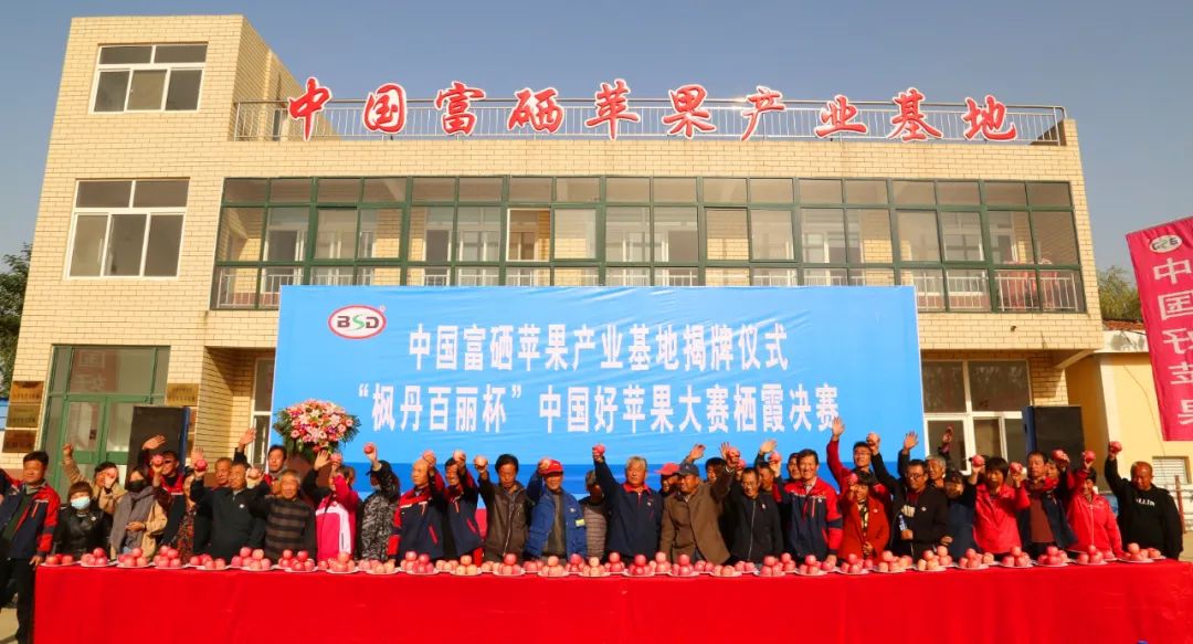 恩施富硒产品介绍词(恩施富硒地区有哪些)-硒宝网