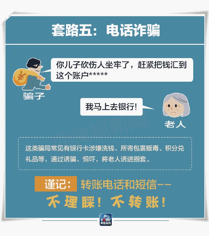 推销富硒产品是骗局(富硒骗局)-硒宝网