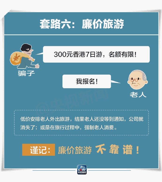 推销富硒产品是骗局(富硒骗局)-硒宝网