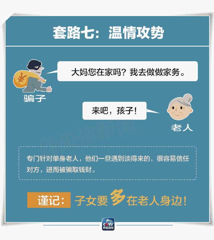 推销富硒产品是骗局(富硒骗局)-硒宝网