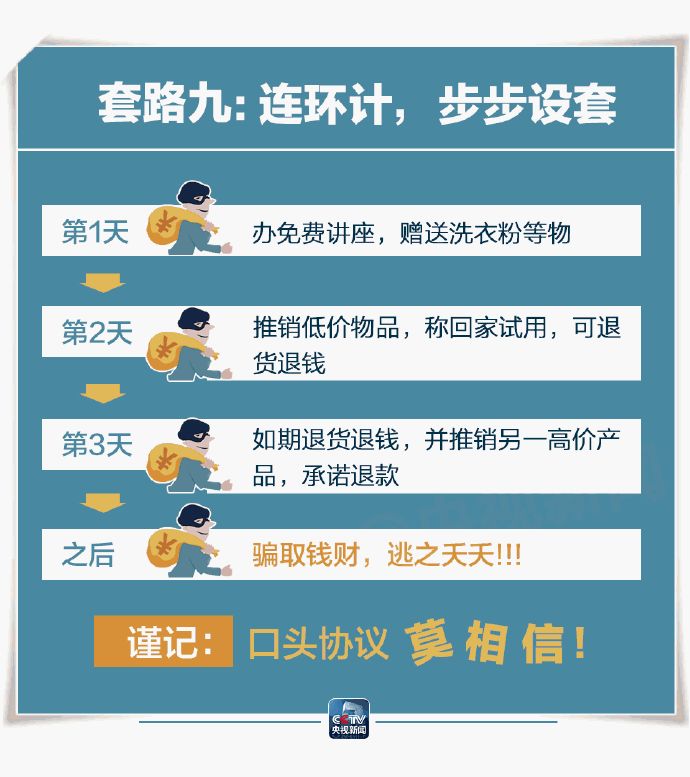 推销富硒产品是骗局(富硒骗局)-硒宝网