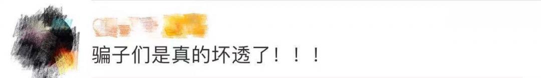 推销富硒产品是骗局(富硒骗局)-硒宝网