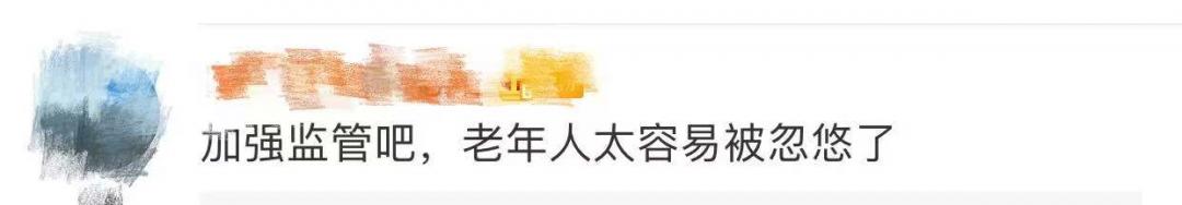 推销富硒产品是骗局(富硒骗局)-硒宝网