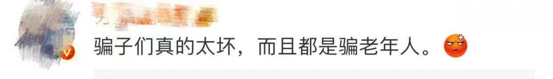 推销富硒产品是骗局(富硒骗局)-硒宝网