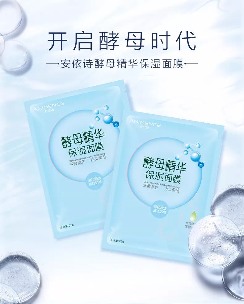 富硒面膜产品有哪些(富硒面膜的功效验证)-硒宝网