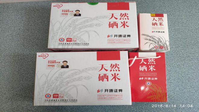 农业富硒产品推广群（富硒农产品广告词）-硒宝网