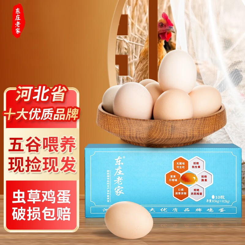 富硒产品是不是很贵（何为富硒产品）-硒宝网