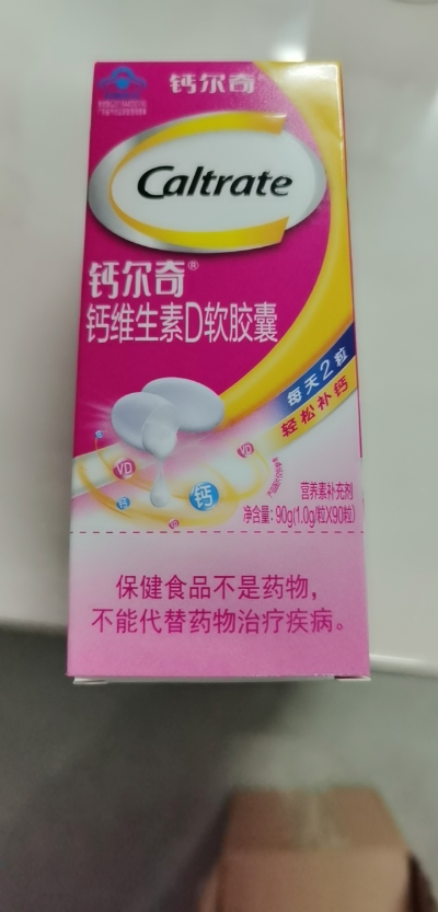 男人缺钙吃什么补钙好(补钙男人吃什么钙片好)-硒宝网