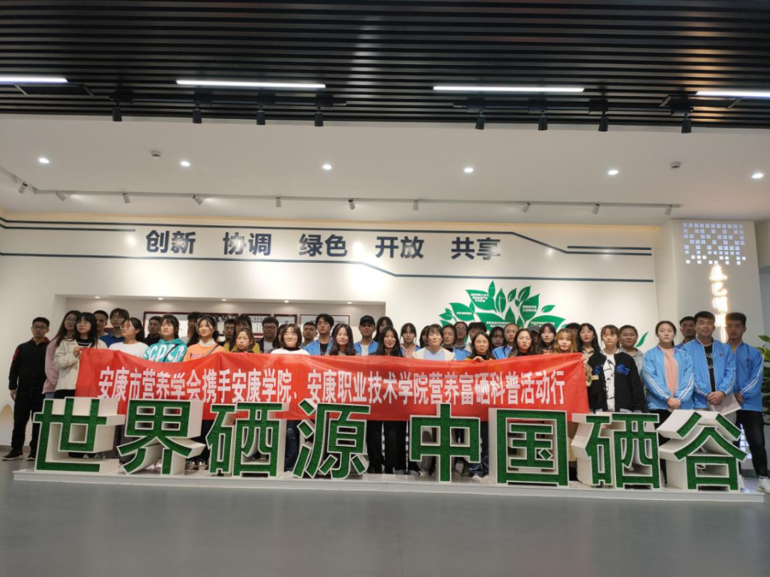 富硒产品基地有哪些（基地富硒产品有哪些品牌）-硒宝网