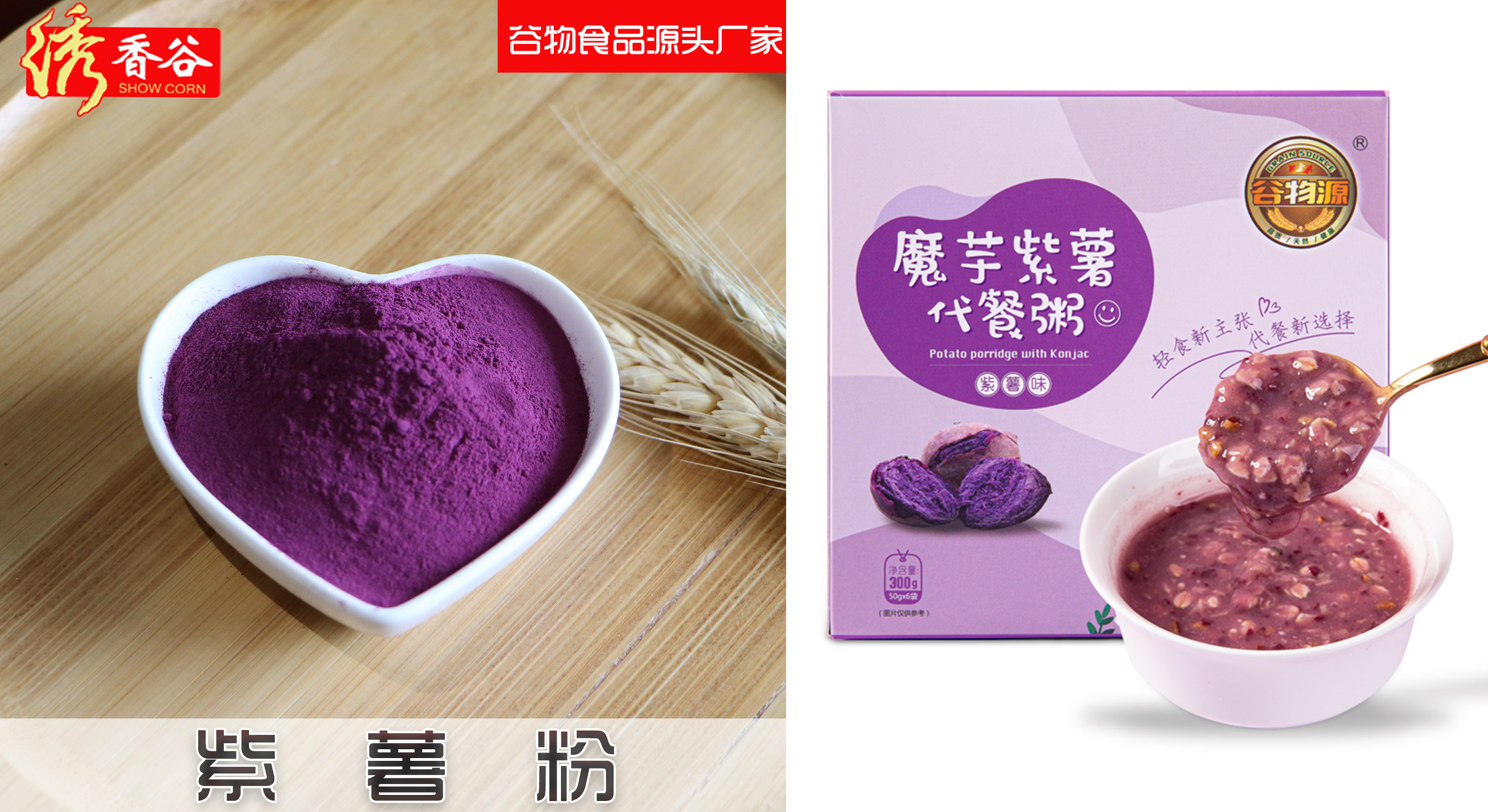 关于富硒产品的命名(富硒产品)-硒宝网