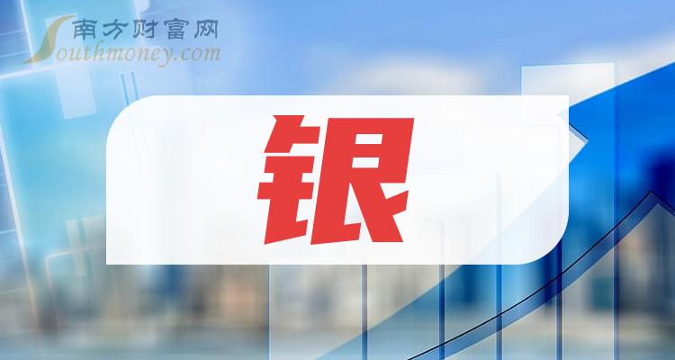 富硒产品股票有哪些(富硒概念)-硒宝网