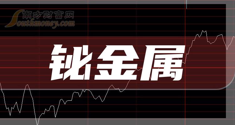 富硒产品股票有哪些(富硒概念)-硒宝网