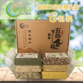 陕西富硒产品有哪些(陕西富硒食品)-硒宝网