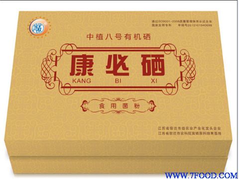 富硒产品有哪些品牌(富硒品牌产品有哪些)-硒宝网