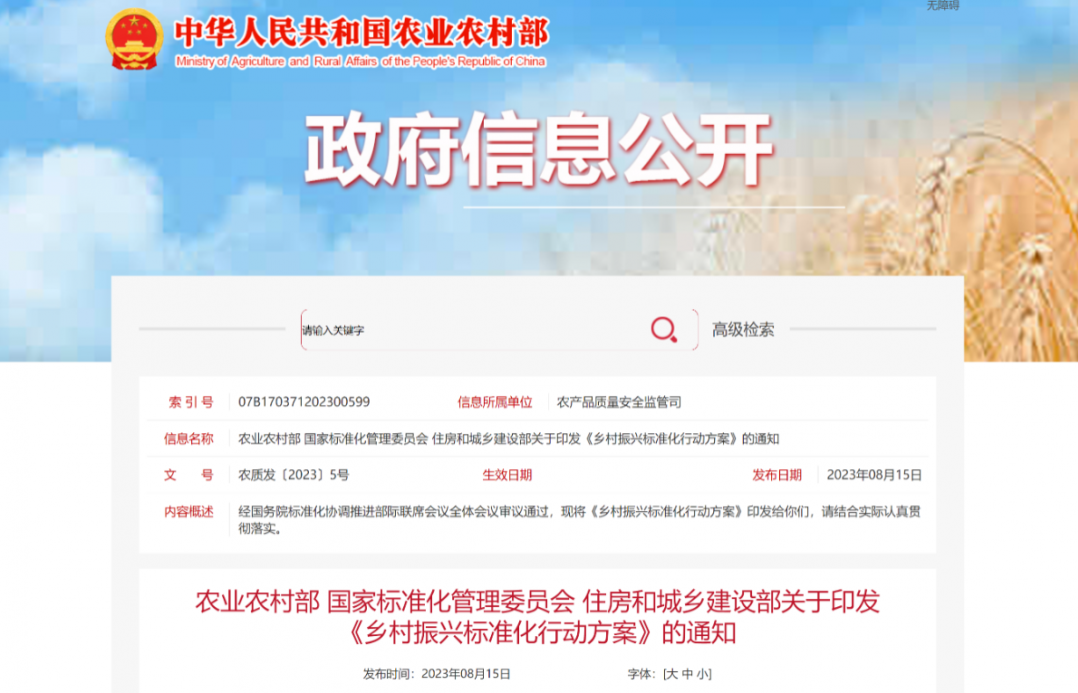 提高富硒产品的方法(富硒方法提高产品品质)-硒宝网