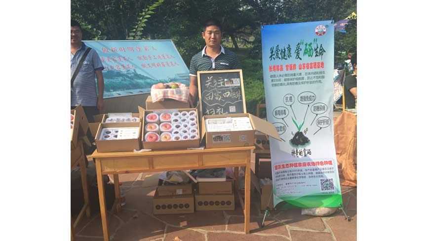 烟台蓬莱富硒鱼产品（蓬莱特产鱼）-硒宝网