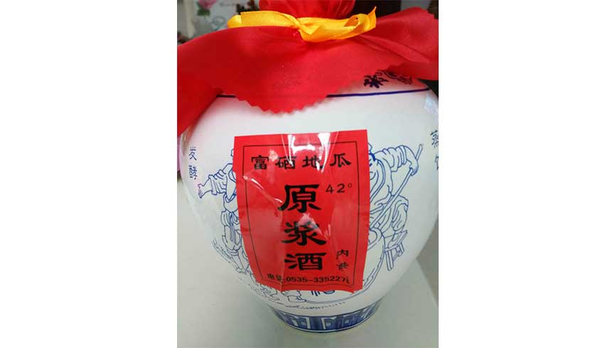 烟台蓬莱富硒鱼产品（蓬莱特产鱼）-硒宝网