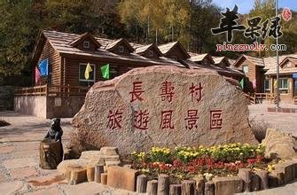 富硒产品能长寿抗癌（富硒长寿村）-硒宝网