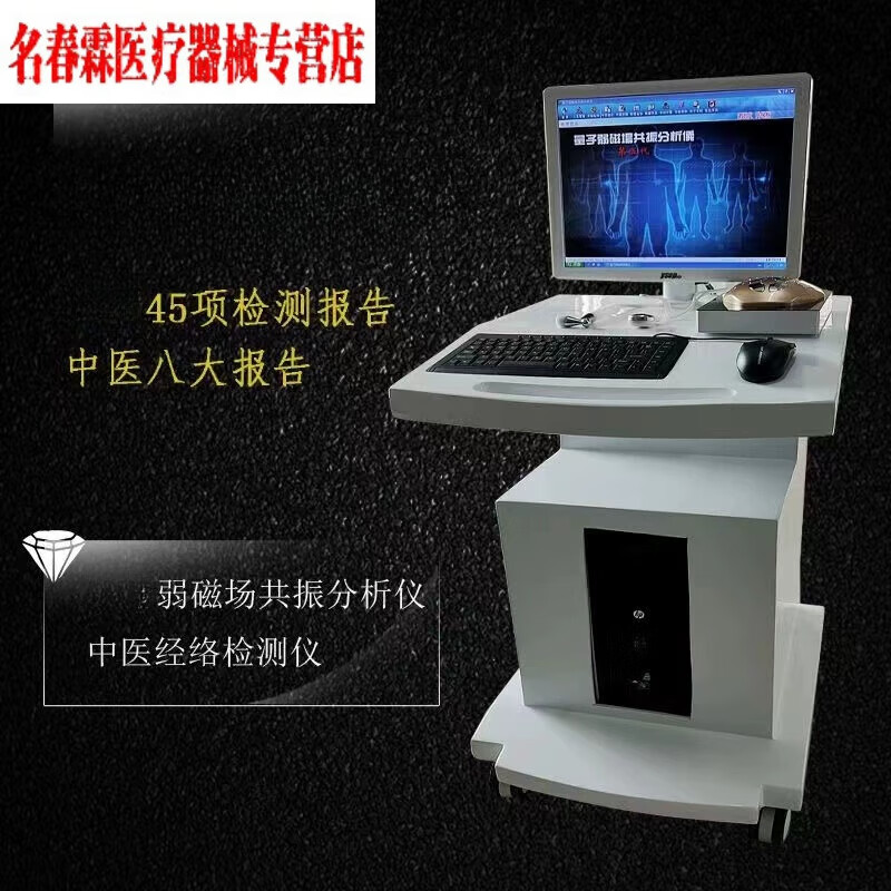 怎么检查微量元素(微量元素检查多长时间出结果)-硒宝网