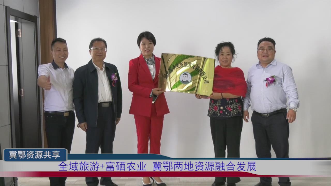 关于富硒产品的命名(富硒名称)-硒宝网