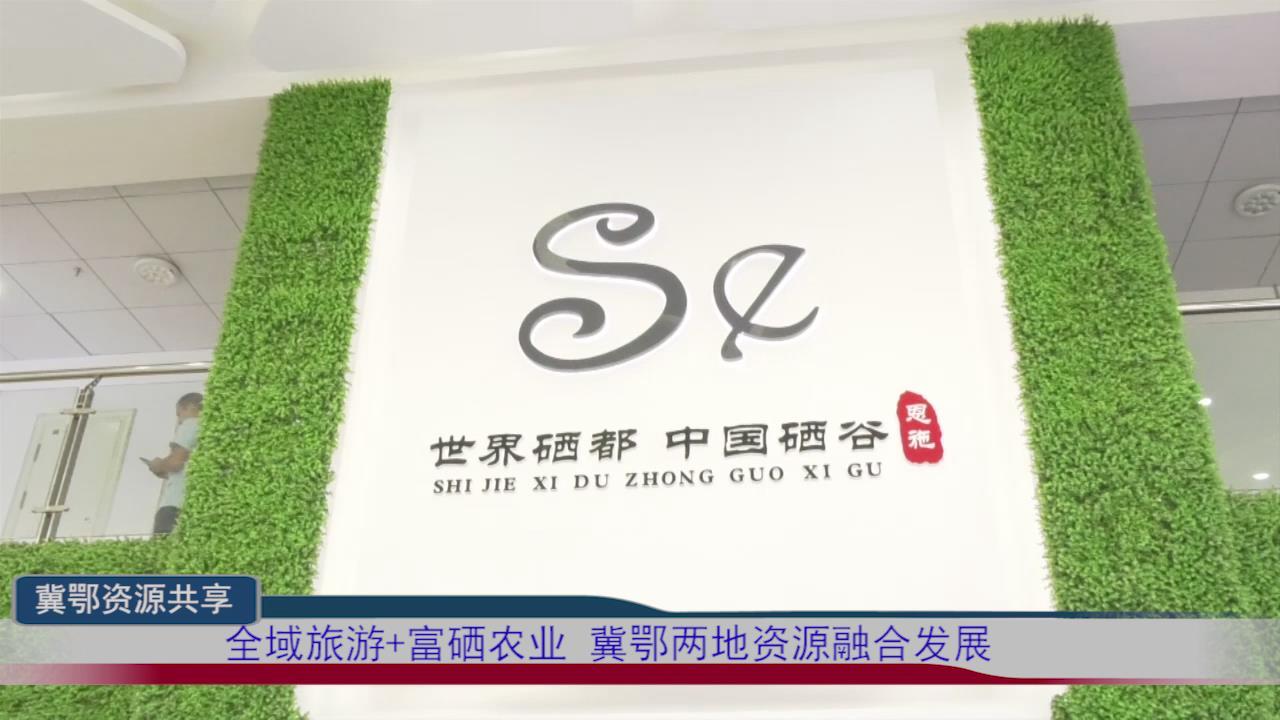 关于富硒产品的命名(富硒名称)-硒宝网