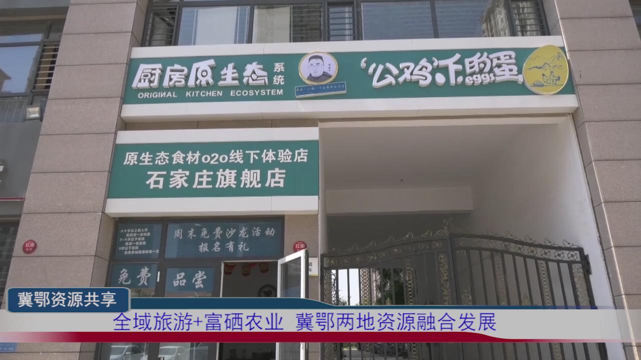 关于富硒产品的命名(富硒名称)-硒宝网