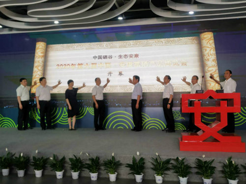 安康富硒产品进天津（安康富硒区域品牌）-硒宝网