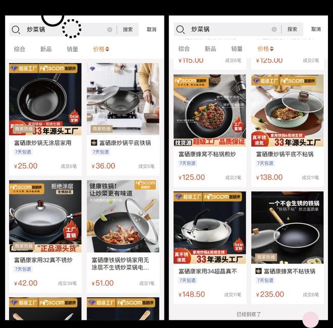 浙江富硒康厨具产品(浙江富硒康厨具有限公司)-硒宝网