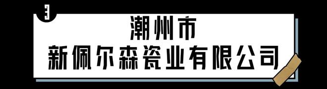 浙江富硒康厨具产品(浙江富硒康厨具有限公司)-硒宝网