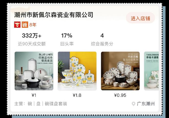 浙江富硒康厨具产品(浙江富硒康厨具有限公司)-硒宝网