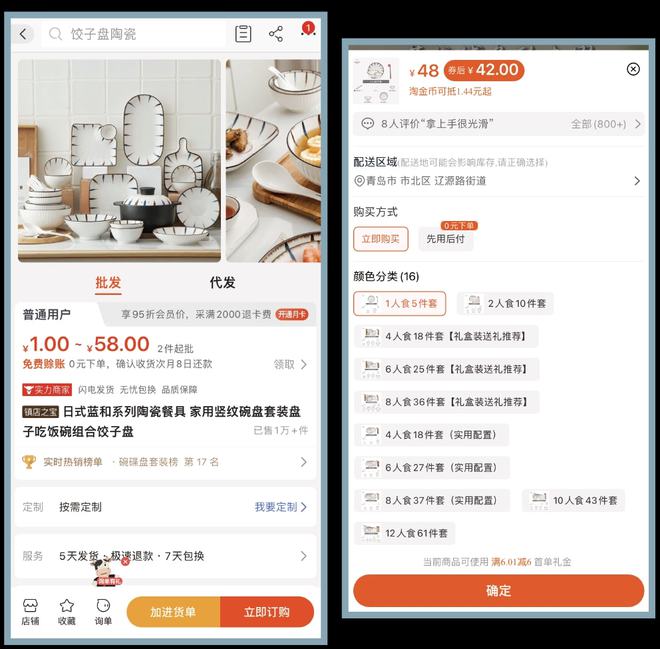 浙江富硒康厨具产品(浙江富硒康厨具有限公司)-硒宝网