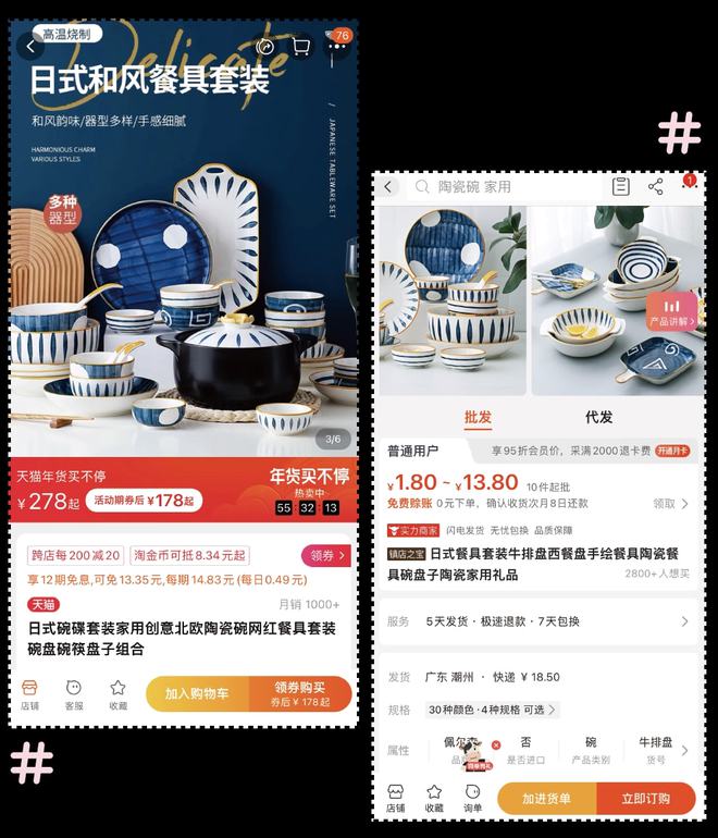 浙江富硒康厨具产品(浙江富硒康厨具有限公司)-硒宝网
