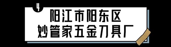 浙江富硒康厨具产品(浙江富硒康厨具有限公司)-硒宝网