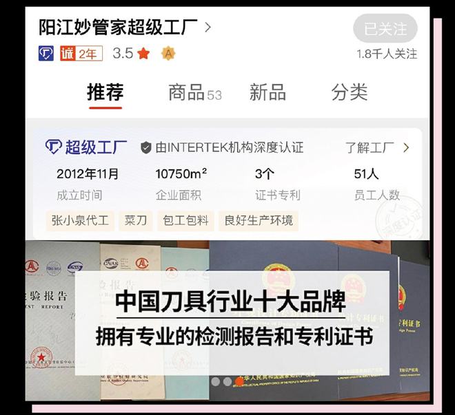 浙江富硒康厨具产品(浙江富硒康厨具有限公司)-硒宝网